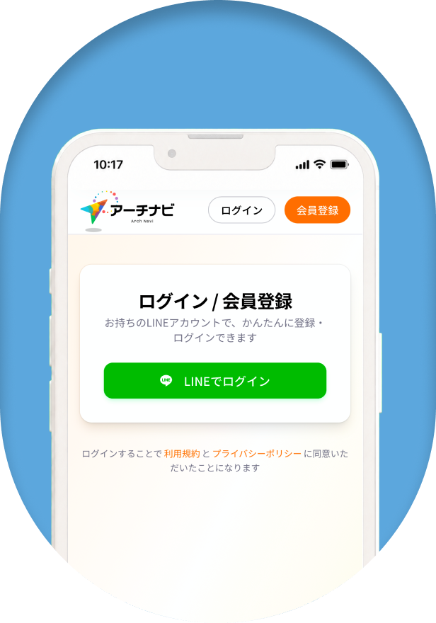 スマホ